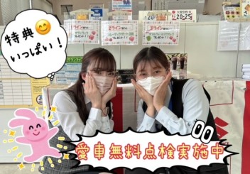 愛車無料点検・ペットボトルキャップ回収キャンペーン最終日(*´ω｀*)